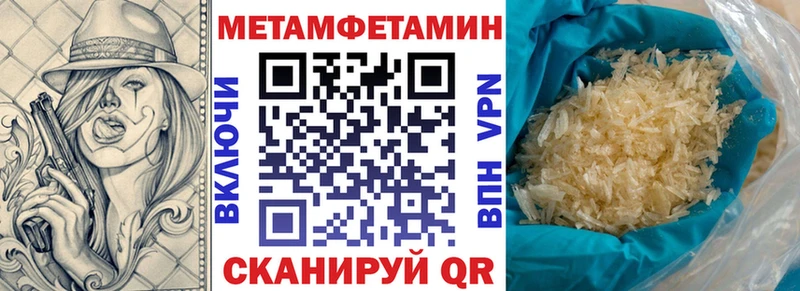 Амфетамин 98%  Холмск 