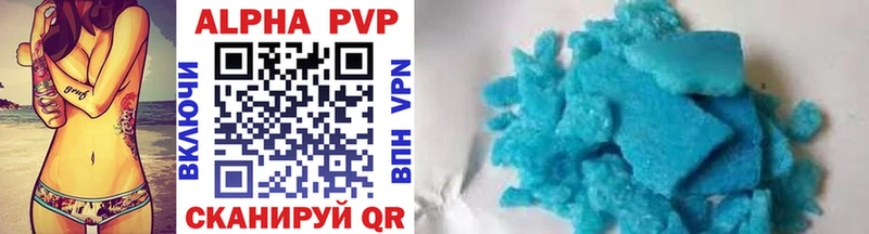 где продают   Холмск  Alfa_PVP кристаллы 