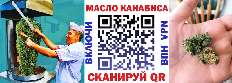 Cannafood конопля  купить закладку  Холмск 