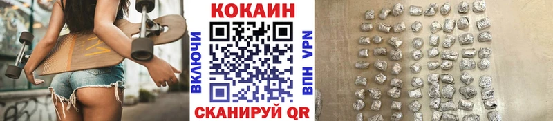 Кокаин Боливия Холмск