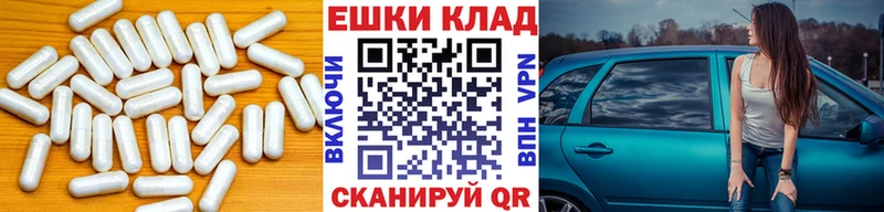 ЭКСТАЗИ 280мг  Холмск 