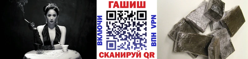 mega ССЫЛКА  Холмск  ГАШИШ гашик  как найти закладки 