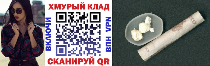 ГЕРОИН герыч Холмск