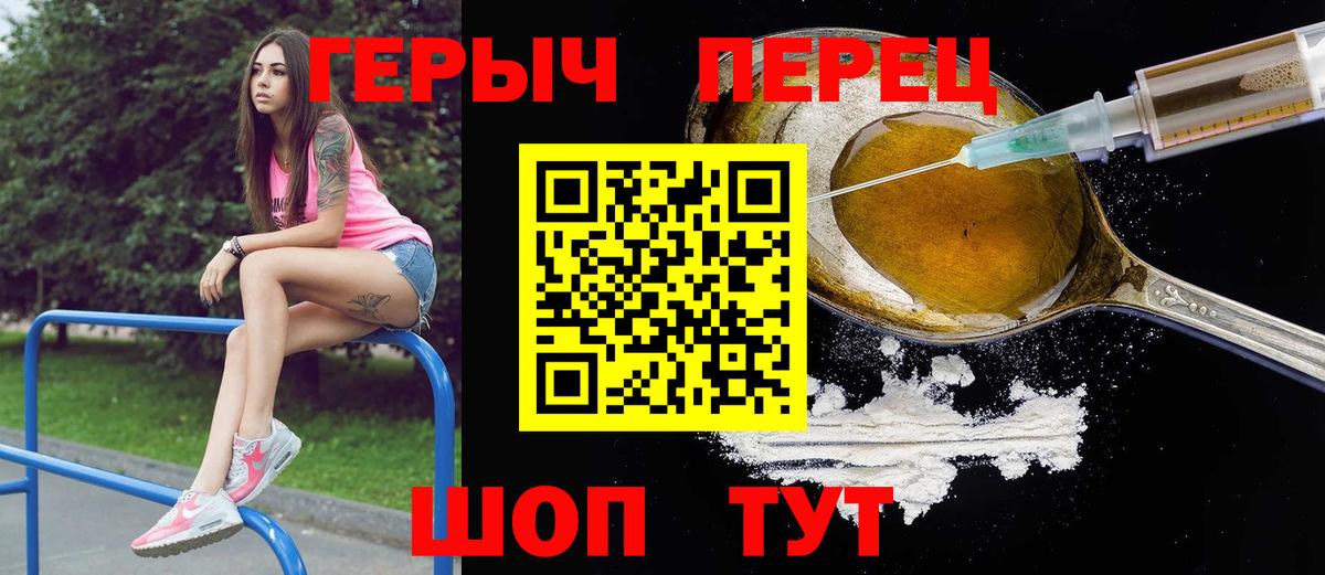 Героин афганец Холмск