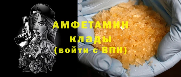 мефедрон мука Абаза