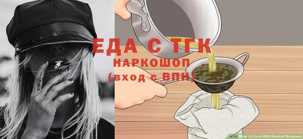 мефедрон мука Абаза