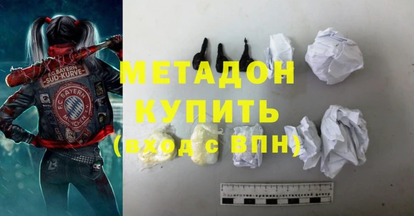 меф VHQ Абдулино