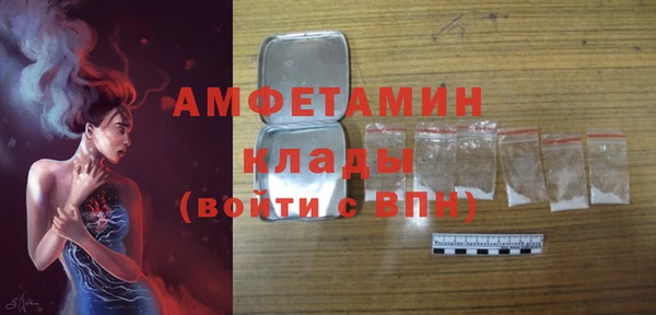 мефедрон мука Абаза