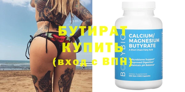 мефедрон мука Абаза
