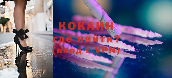 эйфоретик Абинск