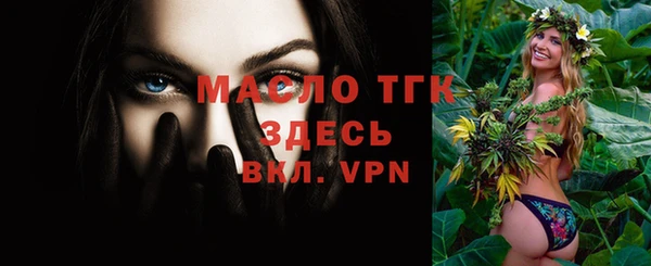 мефедрон мука Абаза