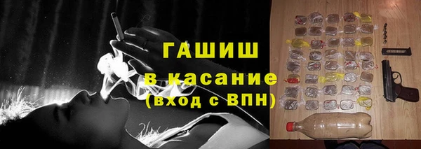 эйфоретик Абинск