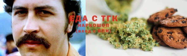 эйфоретик Абинск