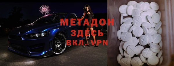 мефедрон мука Абаза