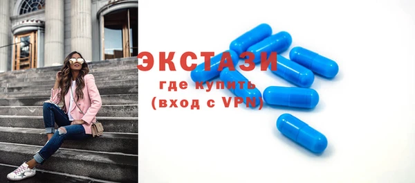 эйфоретик Абинск
