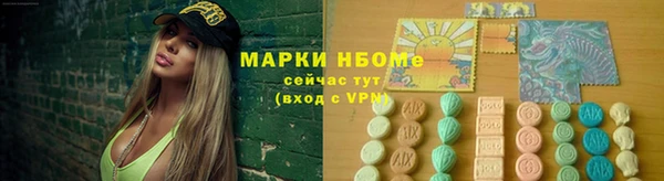 эйфоретик Абинск