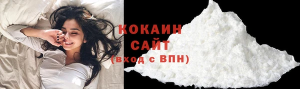 эйфоретик Абинск