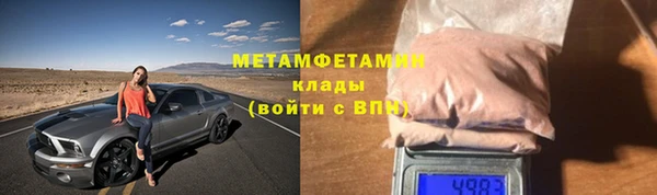мефедрон мука Абаза