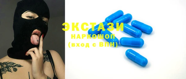 мефедрон мука Абаза