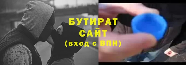 мефедрон мука Абаза