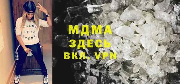 эйфоретик Абинск