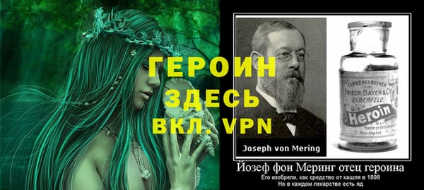 эйфоретик Абинск