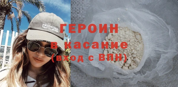 мефедрон мука Абаза