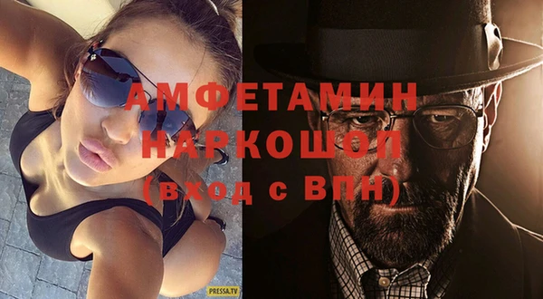эйфоретик Абинск