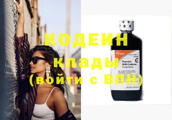 эйфоретик Абинск
