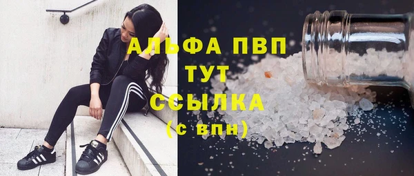 мефедрон мука Абаза