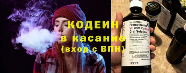 эйфоретик Абинск