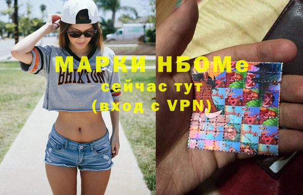 мефедрон мука Абаза