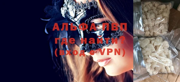 меф VHQ Абдулино