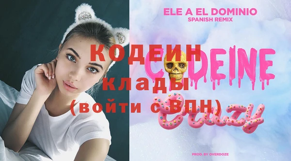 эйфоретик Абинск