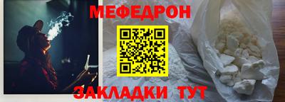 MESCALINE Мариинск
