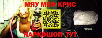 MESCALINE Мариинск