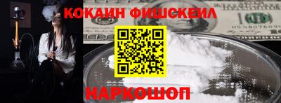 MESCALINE Мариинск