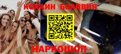 PSILOCYBIN Малгобек