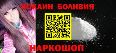 кокс Малоярославец