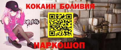 MESCALINE Мариинск