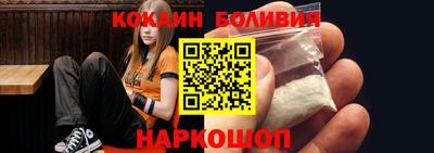 MESCALINE Мариинск