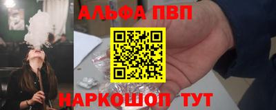 PSILOCYBIN Малгобек