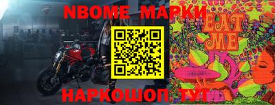 MESCALINE Мариинск