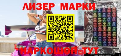 кокс Малоярославец