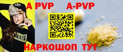 MESCALINE Мариинск