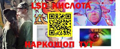 PSILOCYBIN Малгобек