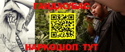 MESCALINE Мариинск