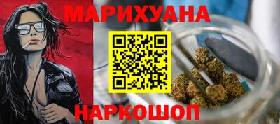 PSILOCYBIN Малгобек