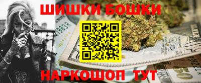 PSILOCYBIN Малгобек