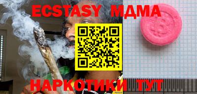 PSILOCYBIN Малгобек